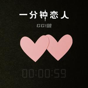 中国操逼视频免费
