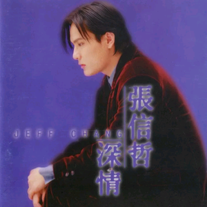 麻豆果冻传媒精品二三区
