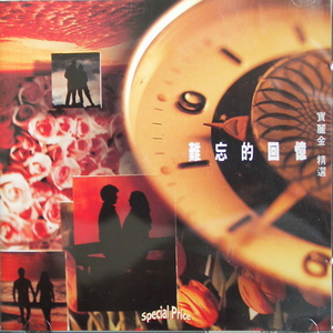 麻豆果冻传媒精品二三区
