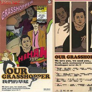 中国操逼视频免费
