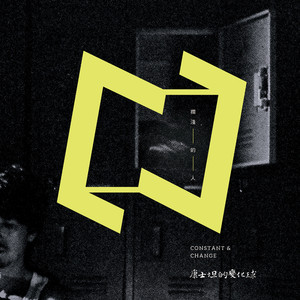 中国操逼视频免费
