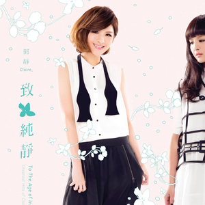 中国操逼视频免费
