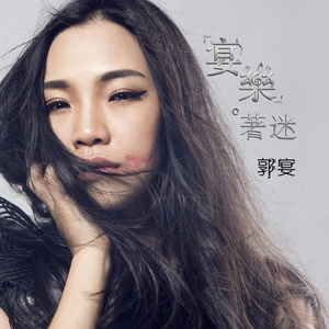 麻豆果冻传媒精品二三区
