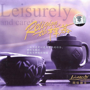 中国操逼视频免费
